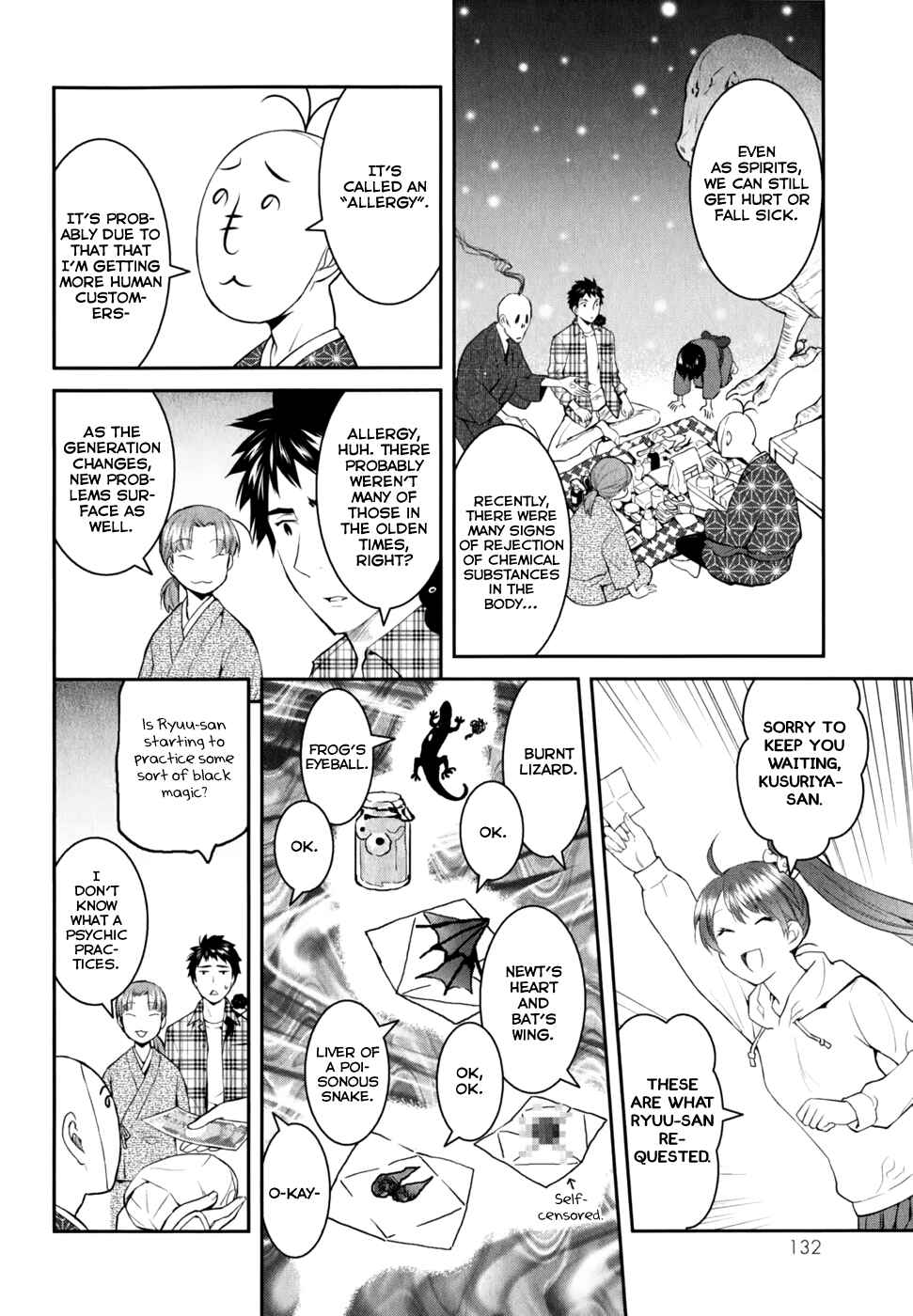Page 12 Chapter 9 Youkai Apartment no Yuuga na Nichijou