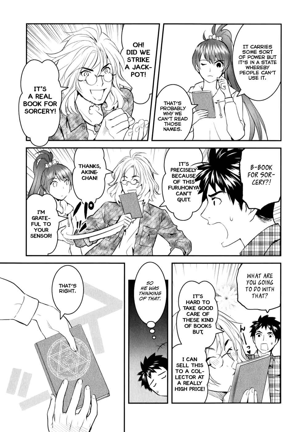 Page 29 Chapter 9 Youkai Apartment no Yuuga na Nichijou