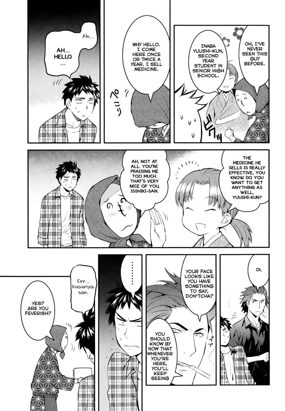 Page 9 Chapter 9 Youkai Apartment no Yuuga na Nichijou