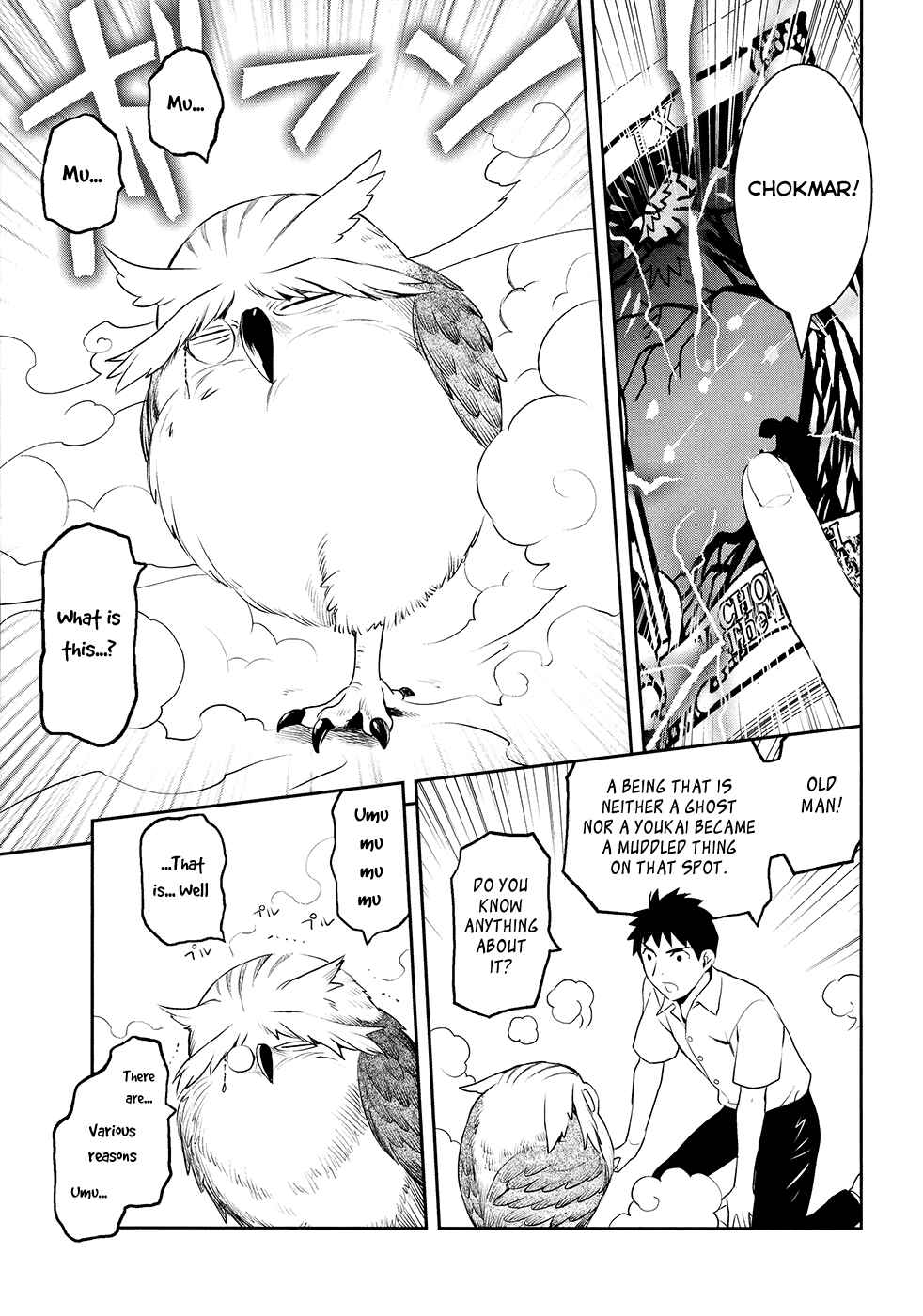 Page 18 Chapter 20 Youkai Apartment no Yuuga na Nichijou