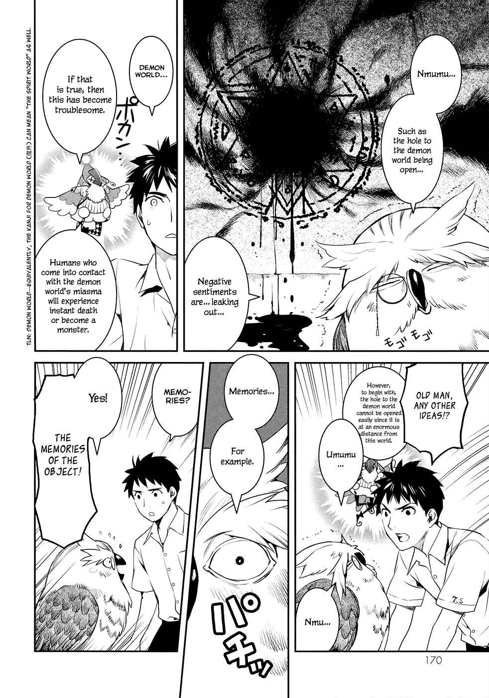 Page 19 Chapter 20 Youkai Apartment no Yuuga na Nichijou