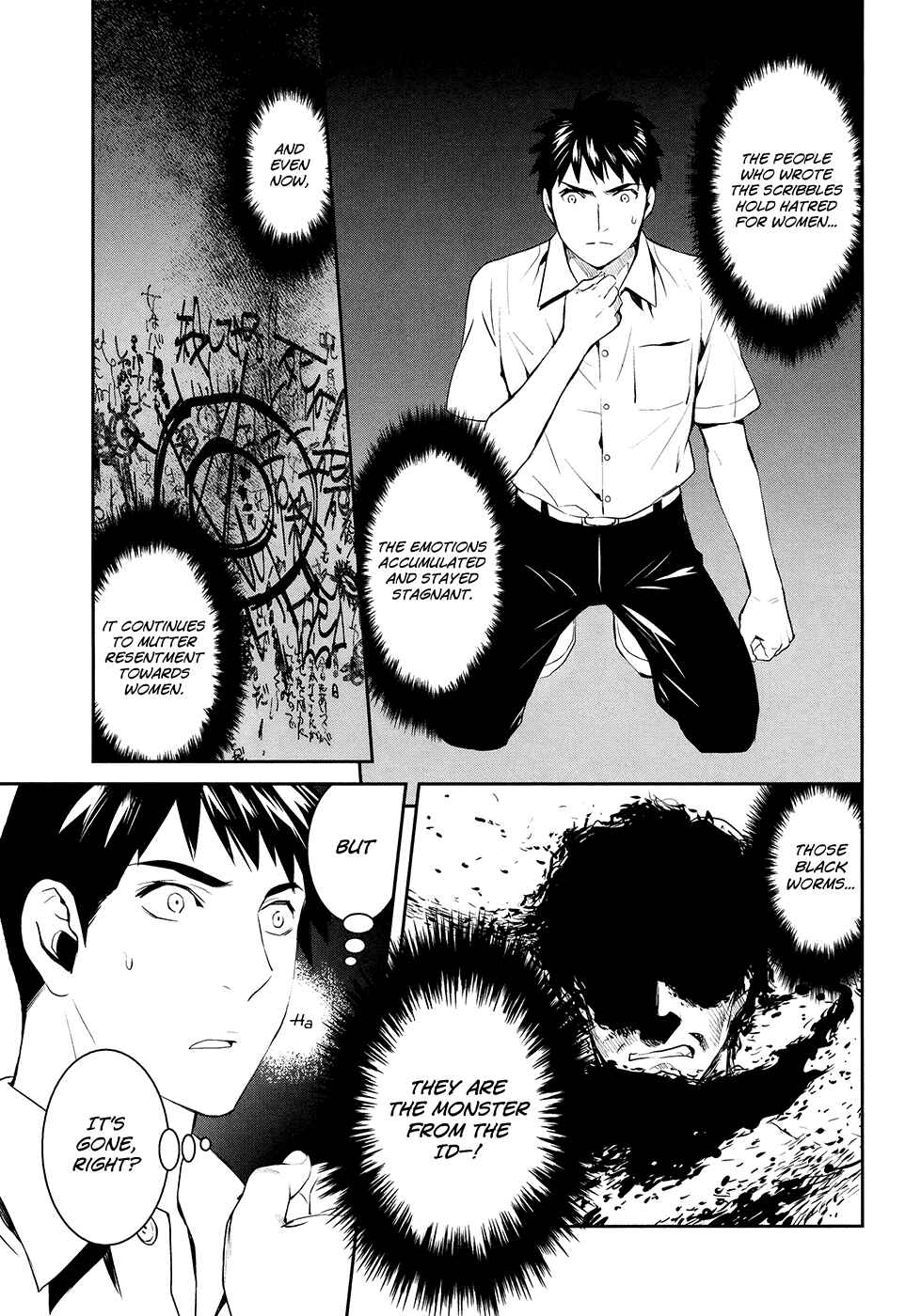 Page 24 Chapter 20 Youkai Apartment no Yuuga na Nichijou