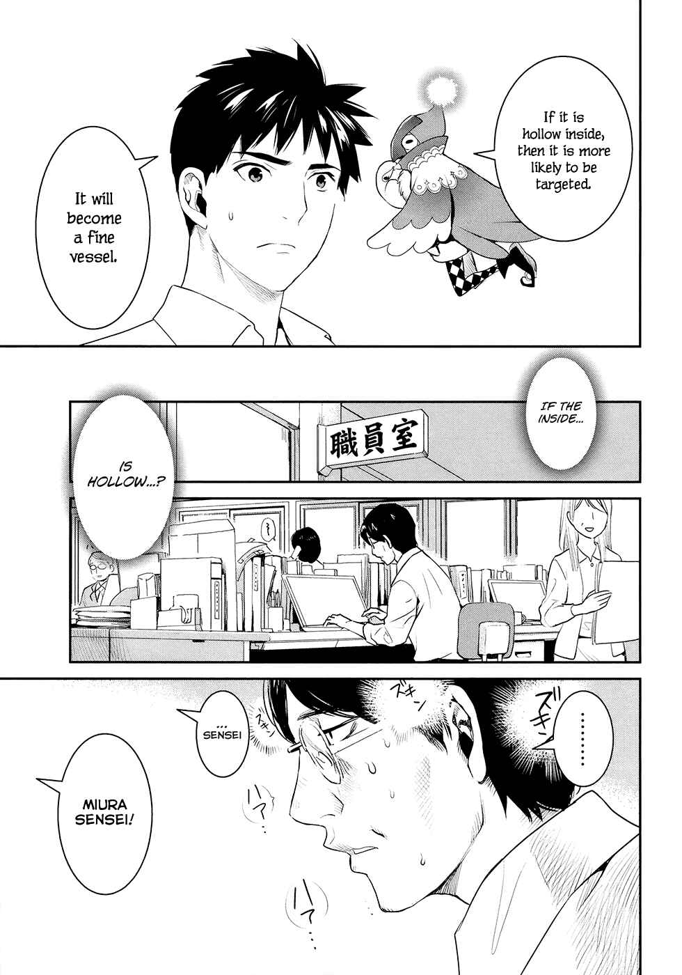 Page 26 Chapter 20 Youkai Apartment no Yuuga na Nichijou
