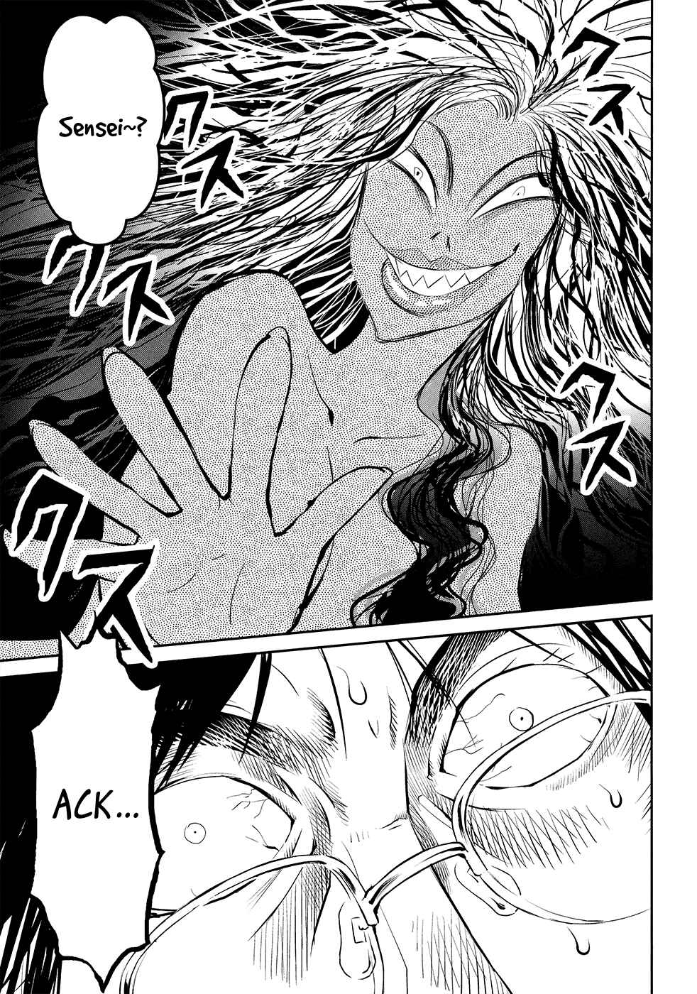 Page 28 Chapter 20 Youkai Apartment no Yuuga na Nichijou