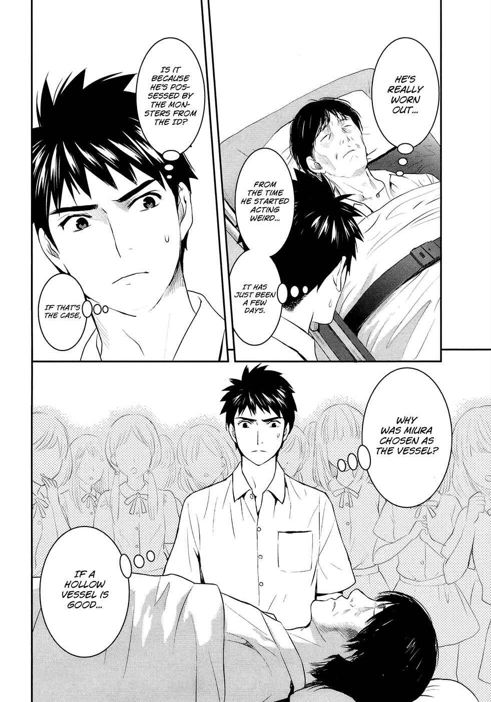 Page 31 Chapter 20 Youkai Apartment no Yuuga na Nichijou