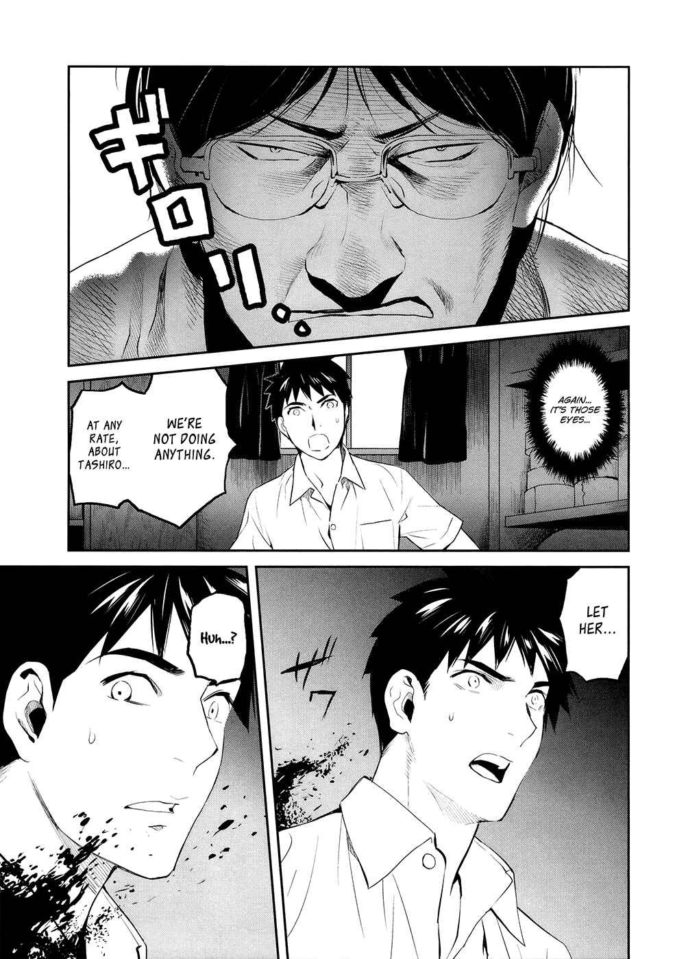 Page 5 Chapter 20 Youkai Apartment no Yuuga na Nichijou
