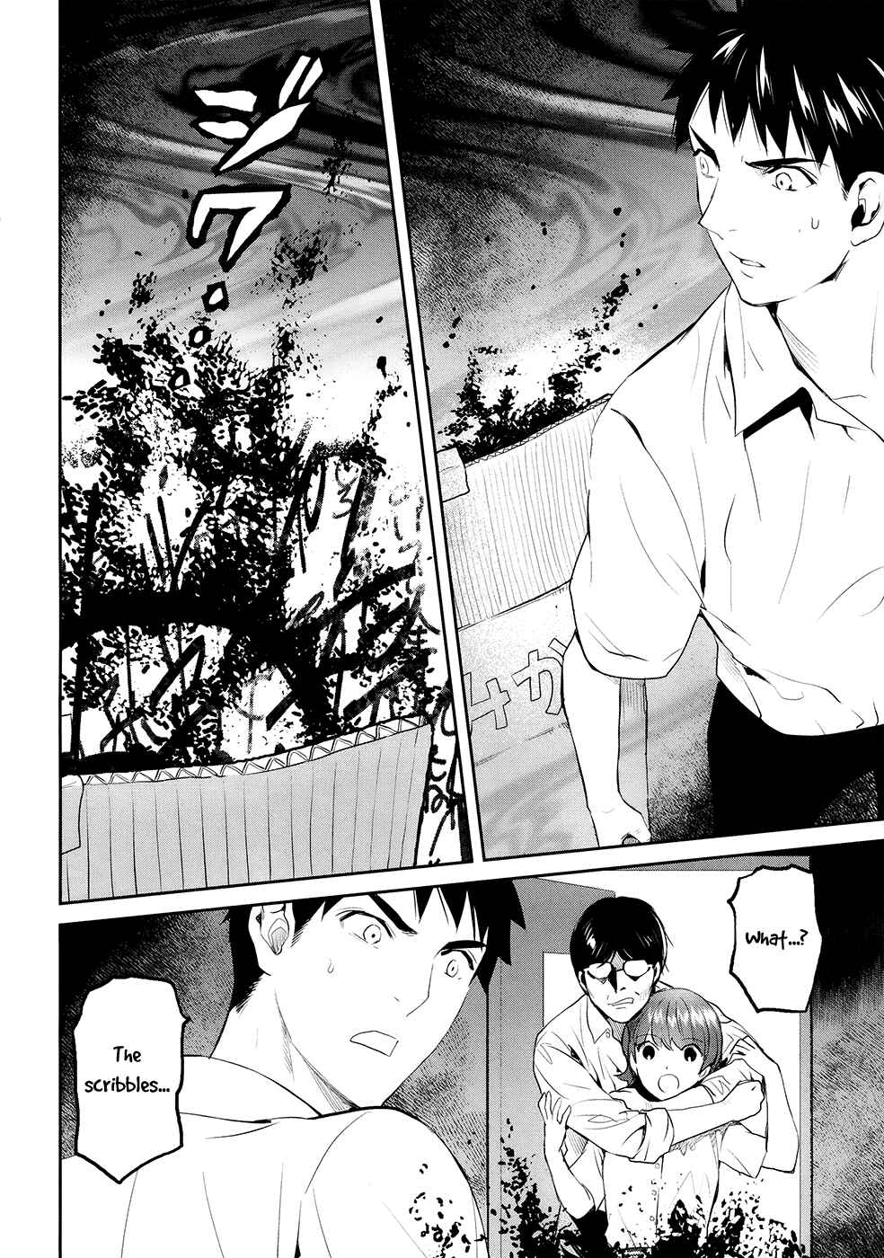Page 6 Chapter 20 Youkai Apartment no Yuuga na Nichijou