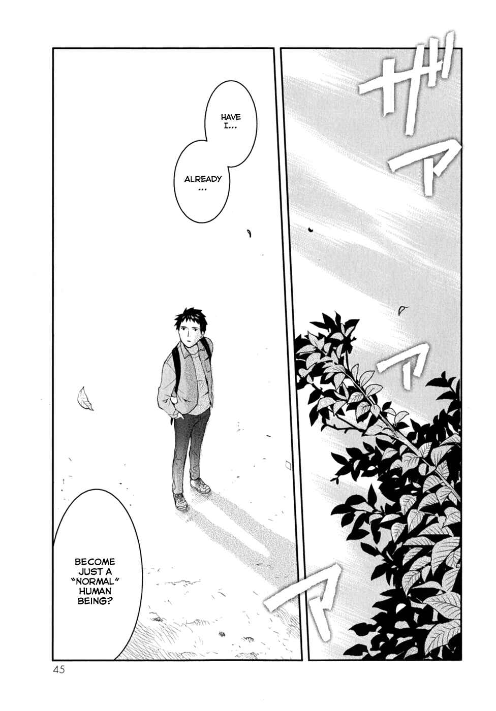 Page 12 Chapter 7 Youkai Apartment no Yuuga na Nichijou