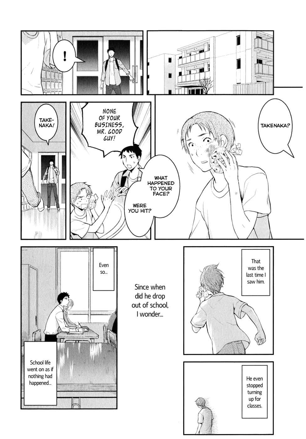 Page 13 Chapter 7 Youkai Apartment no Yuuga na Nichijou