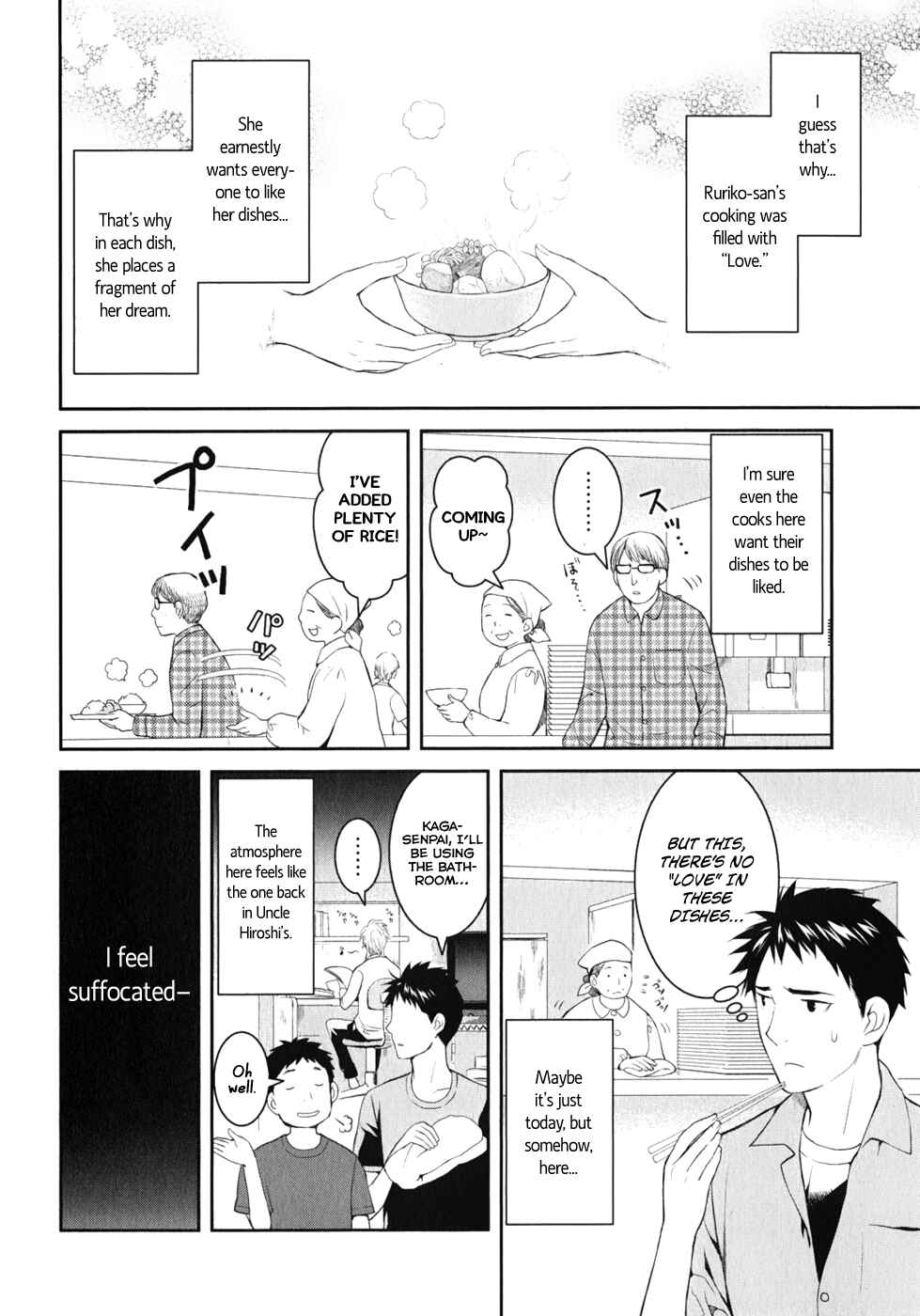 Page 9 Chapter 7 Youkai Apartment no Yuuga na Nichijou