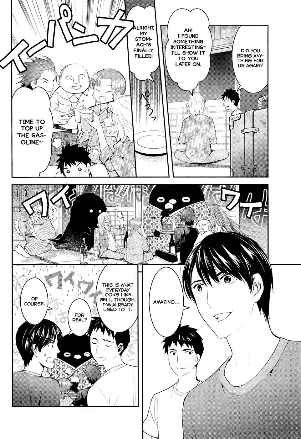 Page 11 Chapter 15 Youkai Apartment no Yuuga na Nichijou