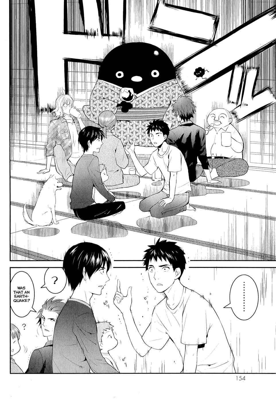 Page 13 Chapter 15 Youkai Apartment no Yuuga na Nichijou