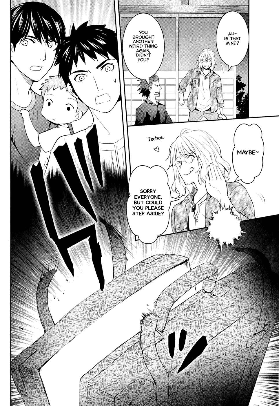 Page 15 Chapter 15 Youkai Apartment no Yuuga na Nichijou