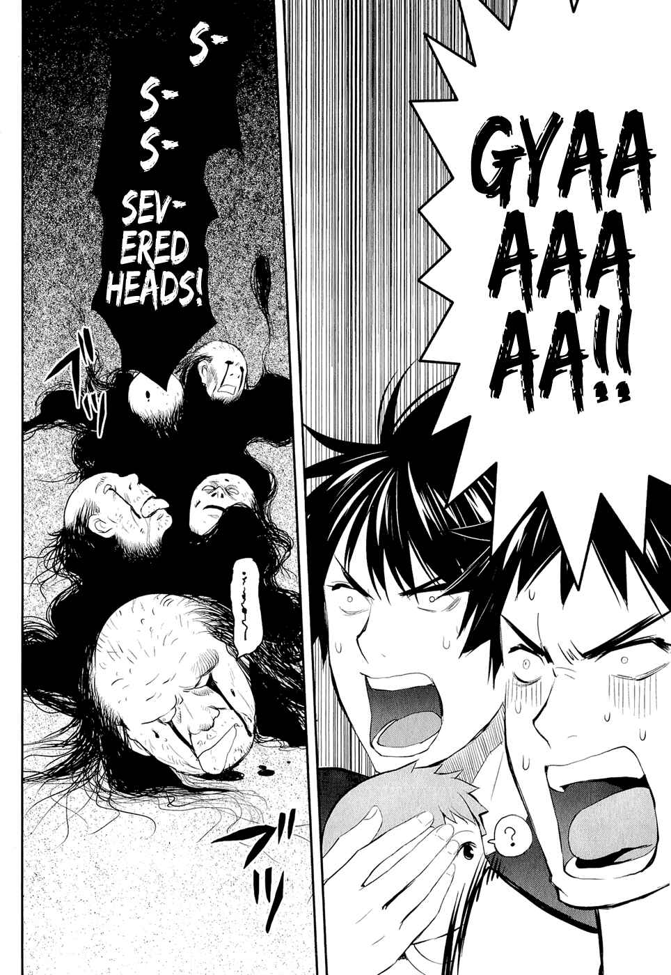 Page 17 Chapter 15 Youkai Apartment no Yuuga na Nichijou