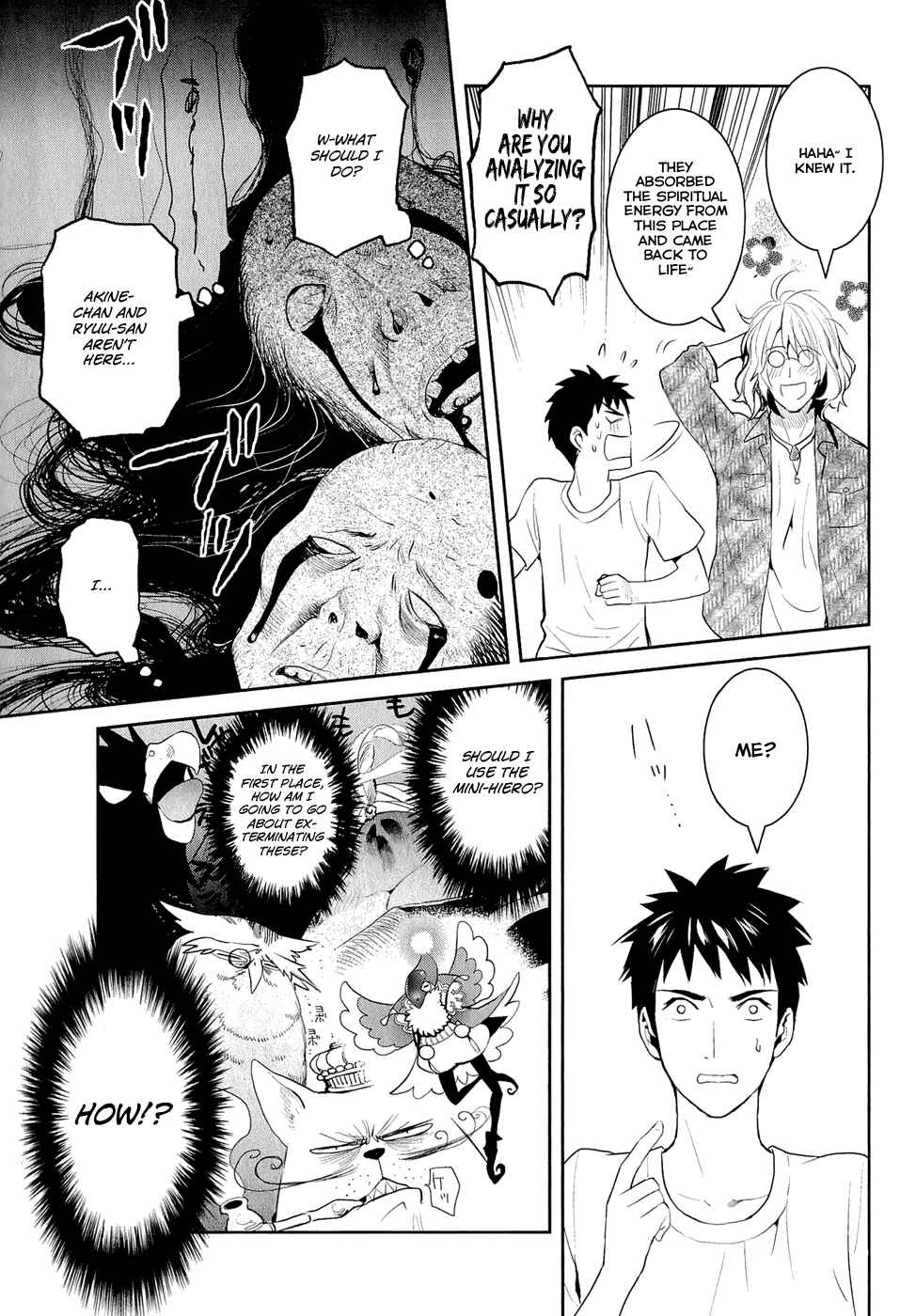 Page 18 Chapter 15 Youkai Apartment no Yuuga na Nichijou