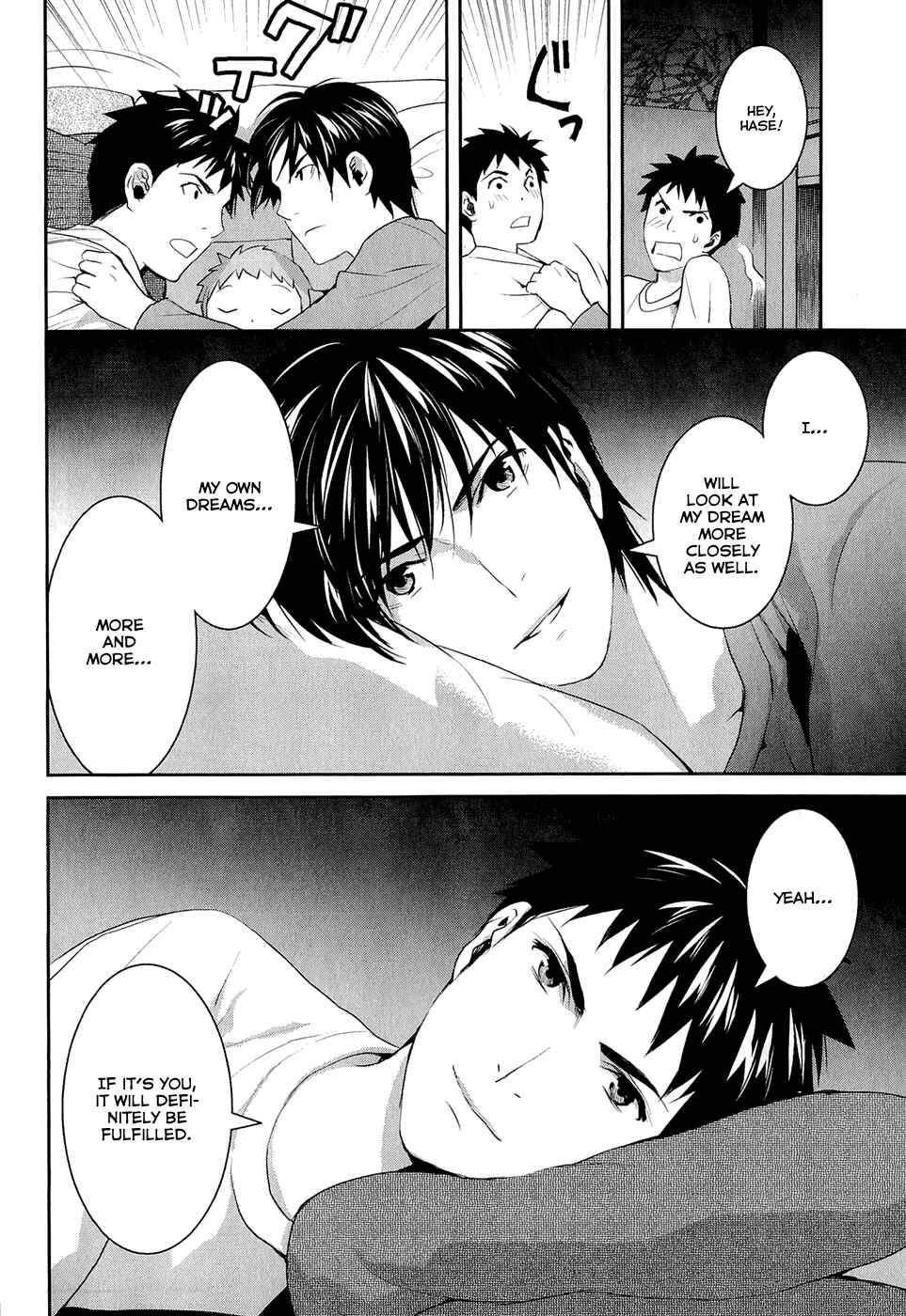 Page 37 Chapter 15 Youkai Apartment no Yuuga na Nichijou