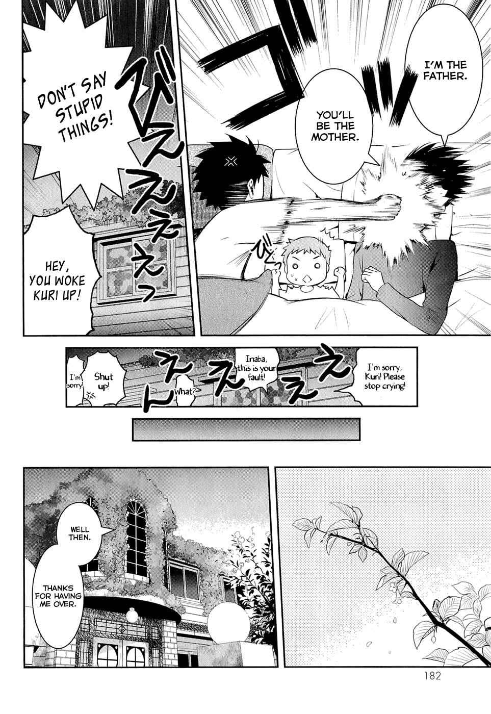 Page 39 Chapter 15 Youkai Apartment no Yuuga na Nichijou