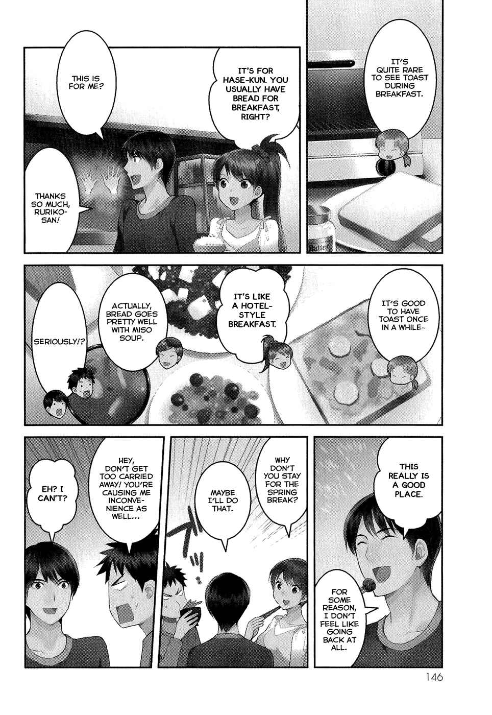 Page 5 Chapter 15 Youkai Apartment no Yuuga na Nichijou