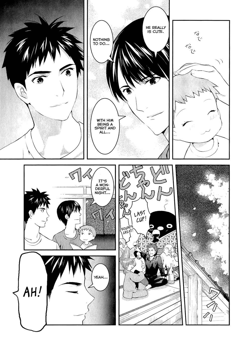 Page 8 Chapter 15 Youkai Apartment no Yuuga na Nichijou