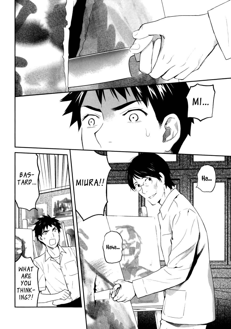 Page 13 Chapter 23 Youkai Apartment no Yuuga na Nichijou
