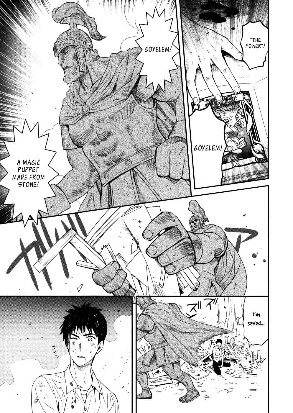 Page 19 Chapter 23 Youkai Apartment no Yuuga na Nichijou