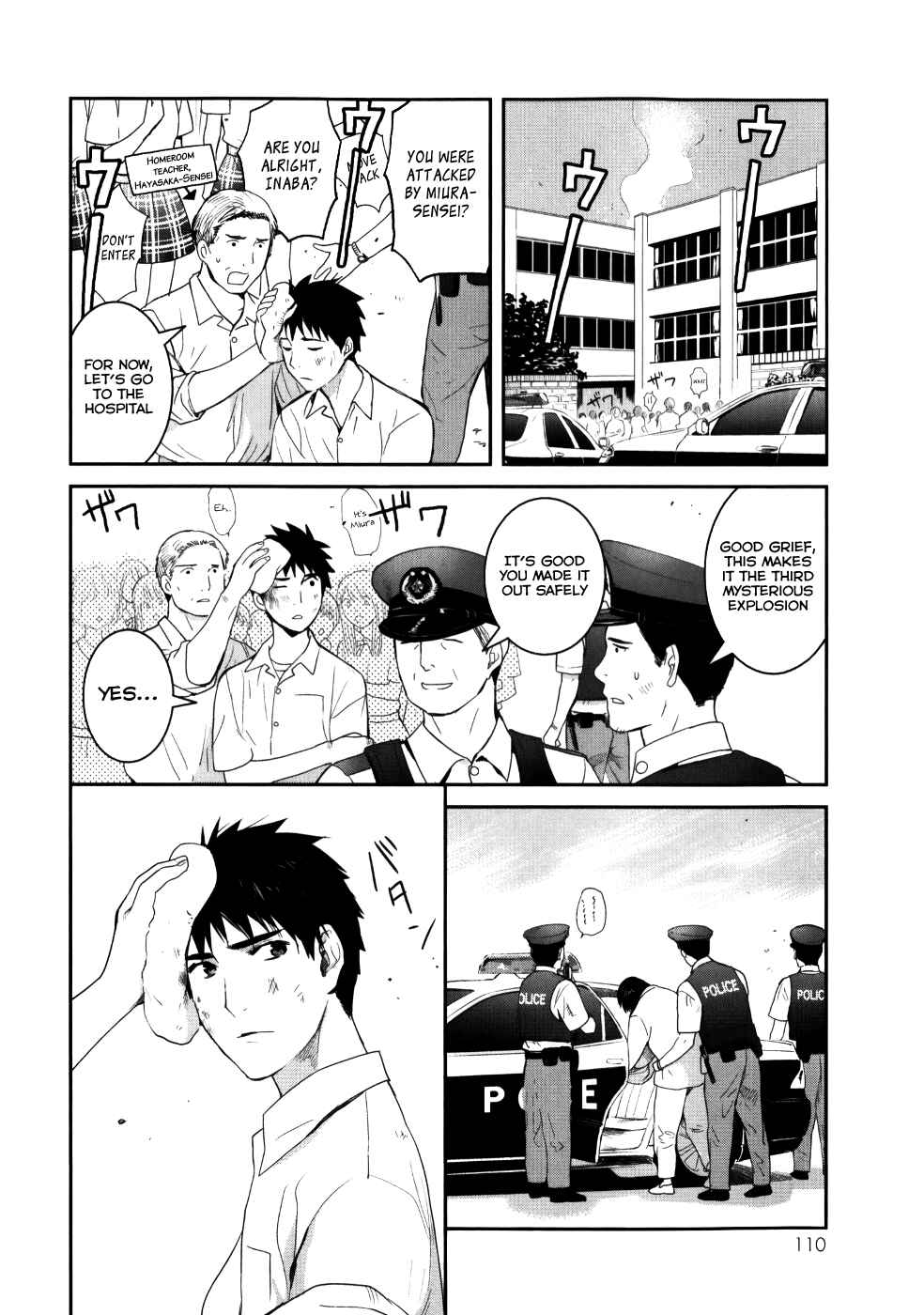 Page 22 Chapter 23 Youkai Apartment no Yuuga na Nichijou