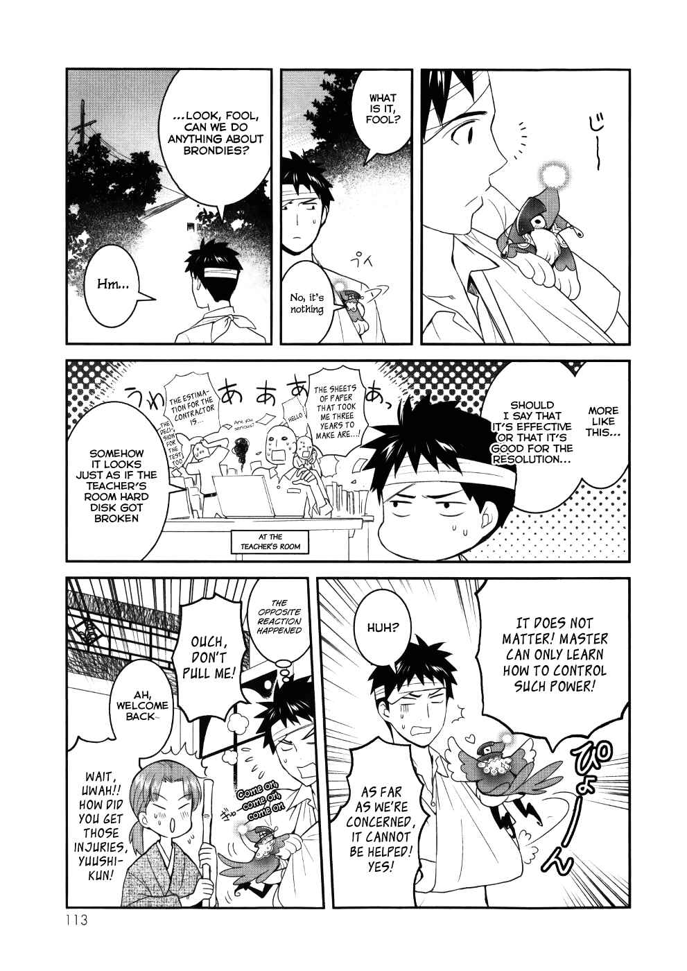 Page 25 Chapter 23 Youkai Apartment no Yuuga na Nichijou