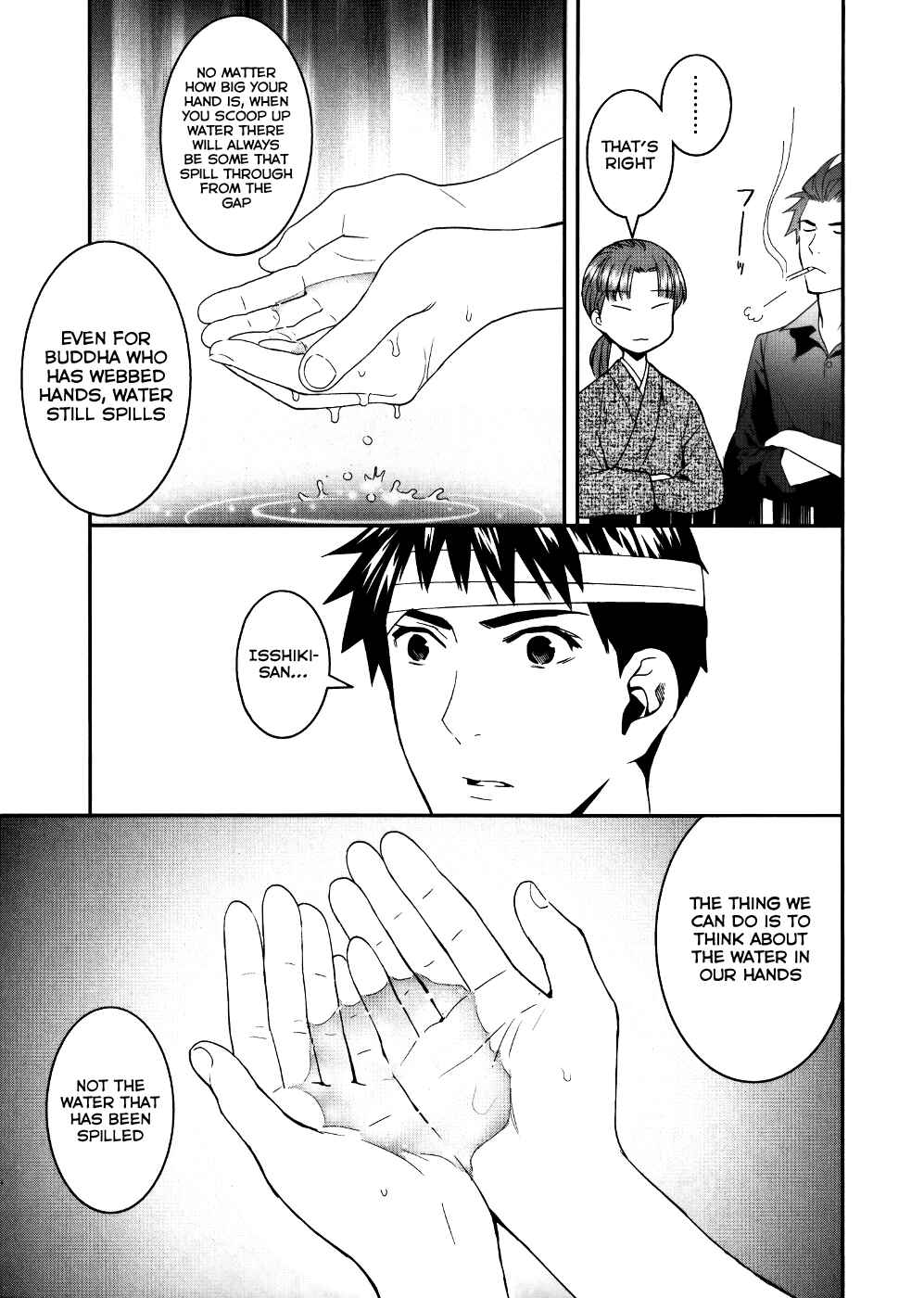 Page 27 Chapter 23 Youkai Apartment no Yuuga na Nichijou