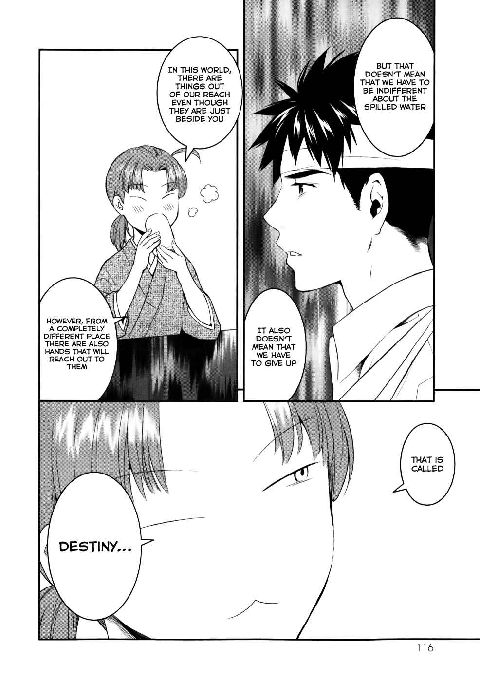 Page 28 Chapter 23 Youkai Apartment no Yuuga na Nichijou