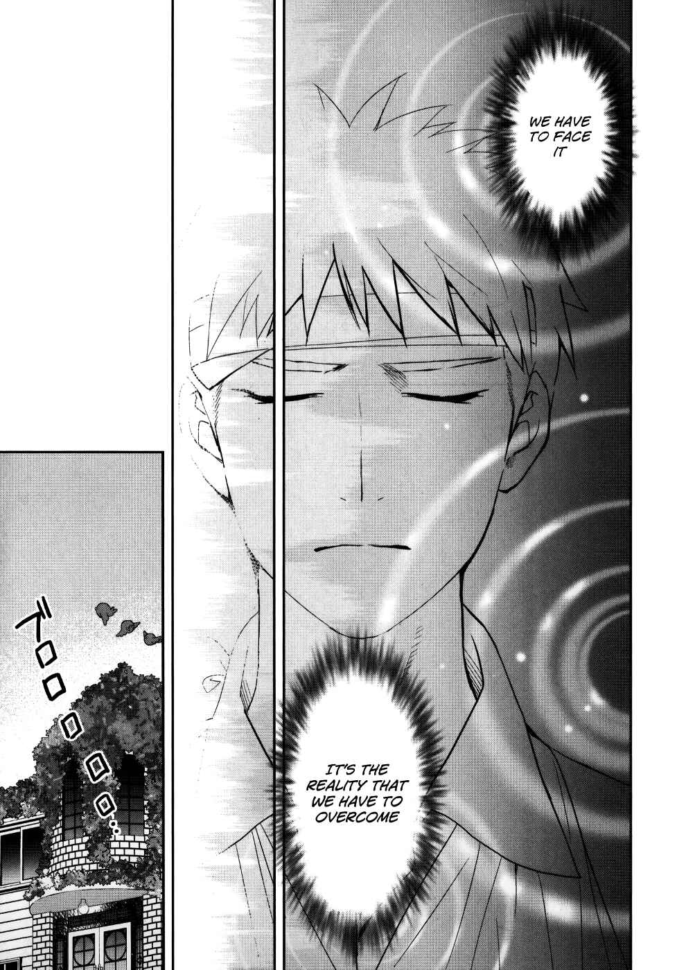 Page 31 Chapter 23 Youkai Apartment no Yuuga na Nichijou