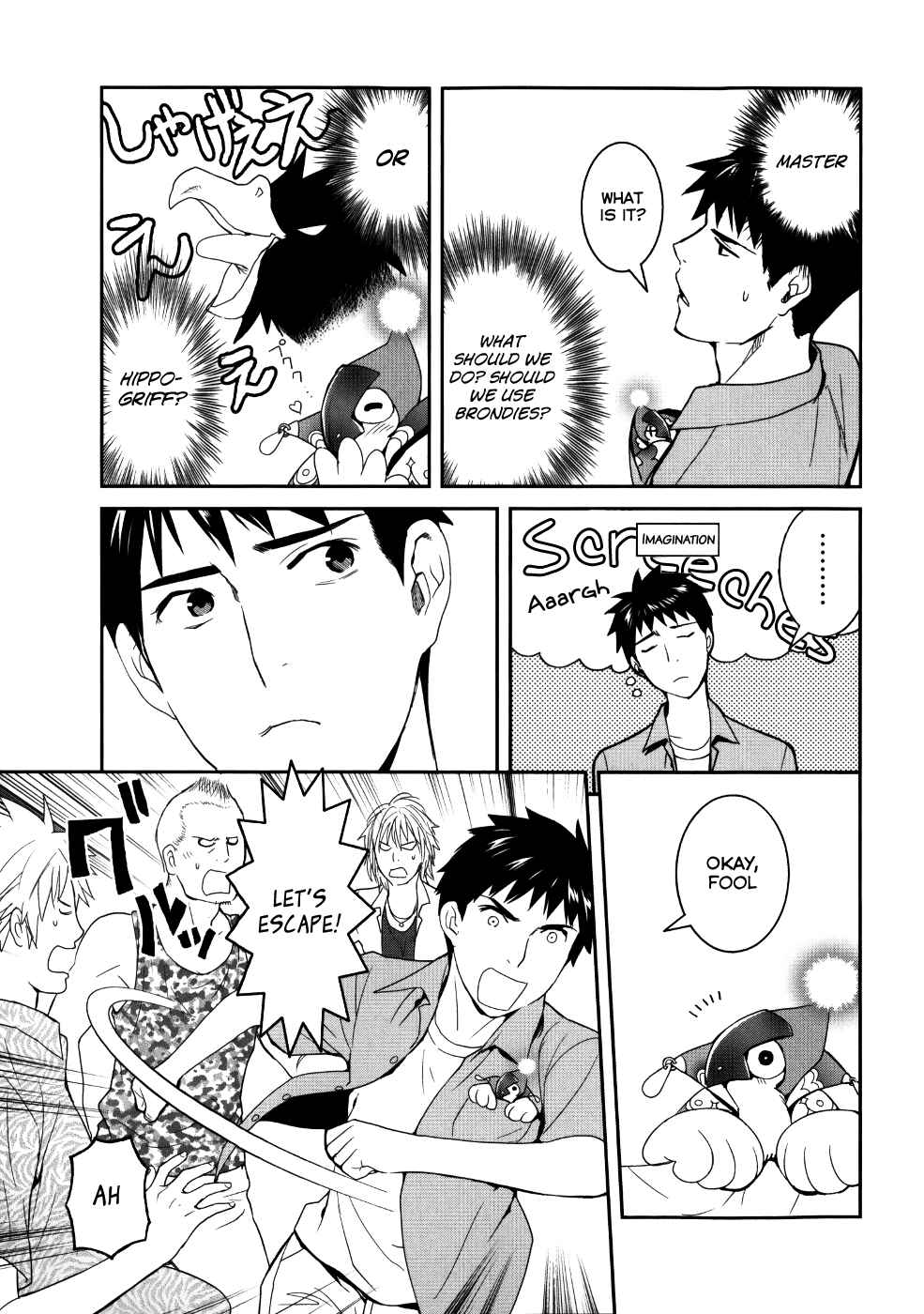 Page 35 Chapter 23 Youkai Apartment no Yuuga na Nichijou