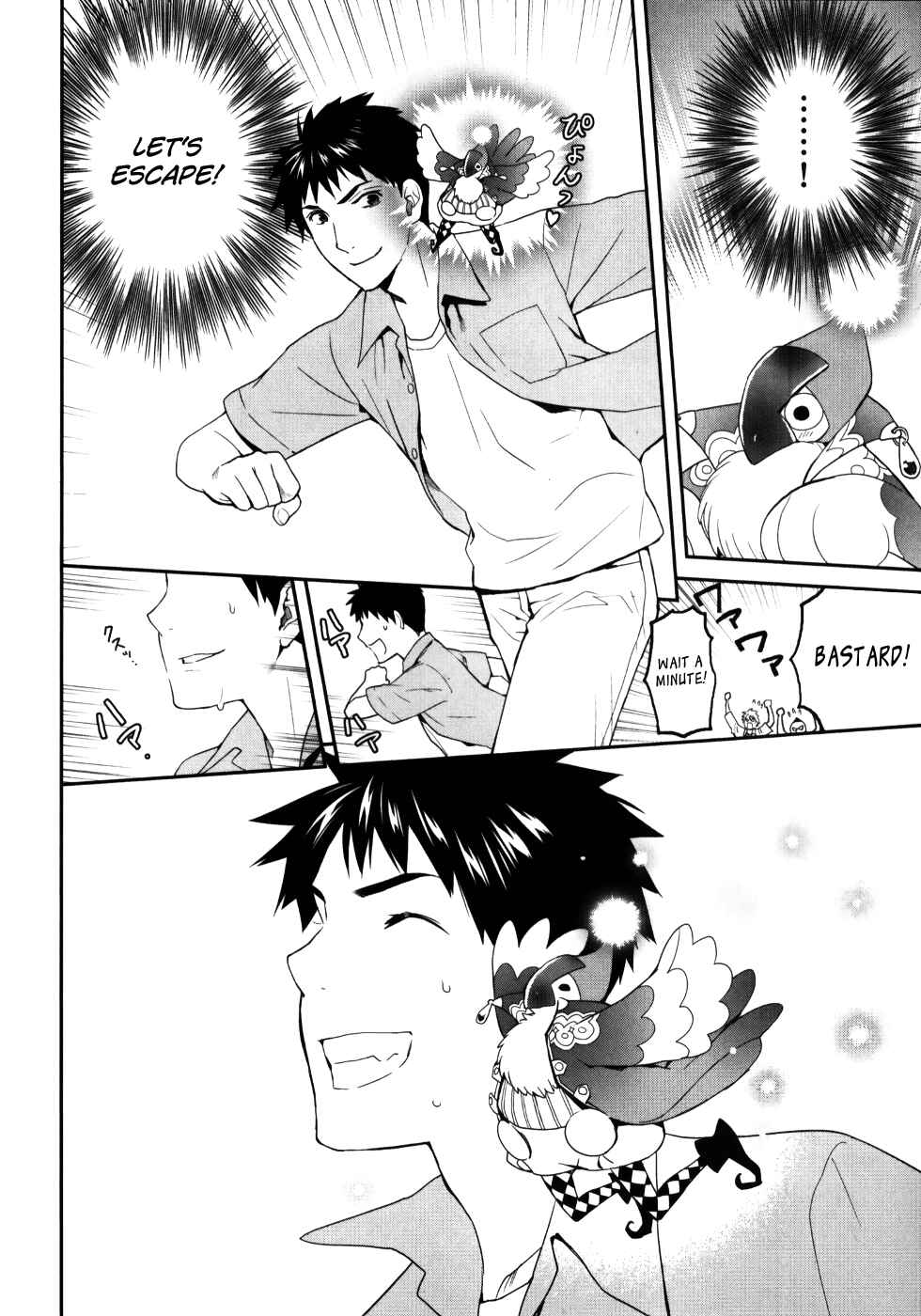 Page 36 Chapter 23 Youkai Apartment no Yuuga na Nichijou