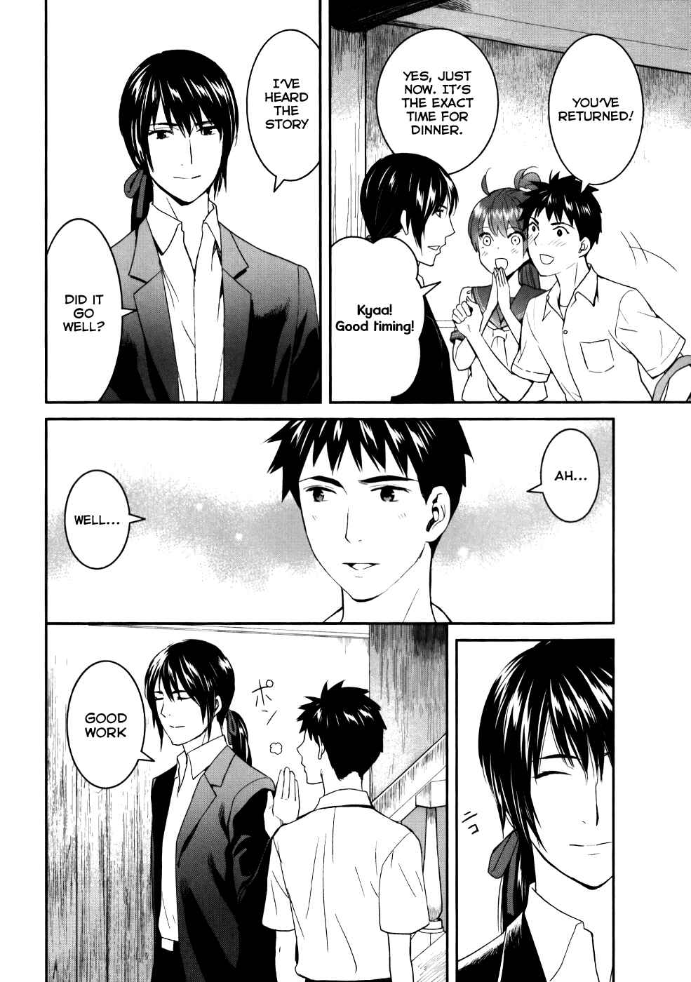 Page 5 Chapter 23 Youkai Apartment no Yuuga na Nichijou