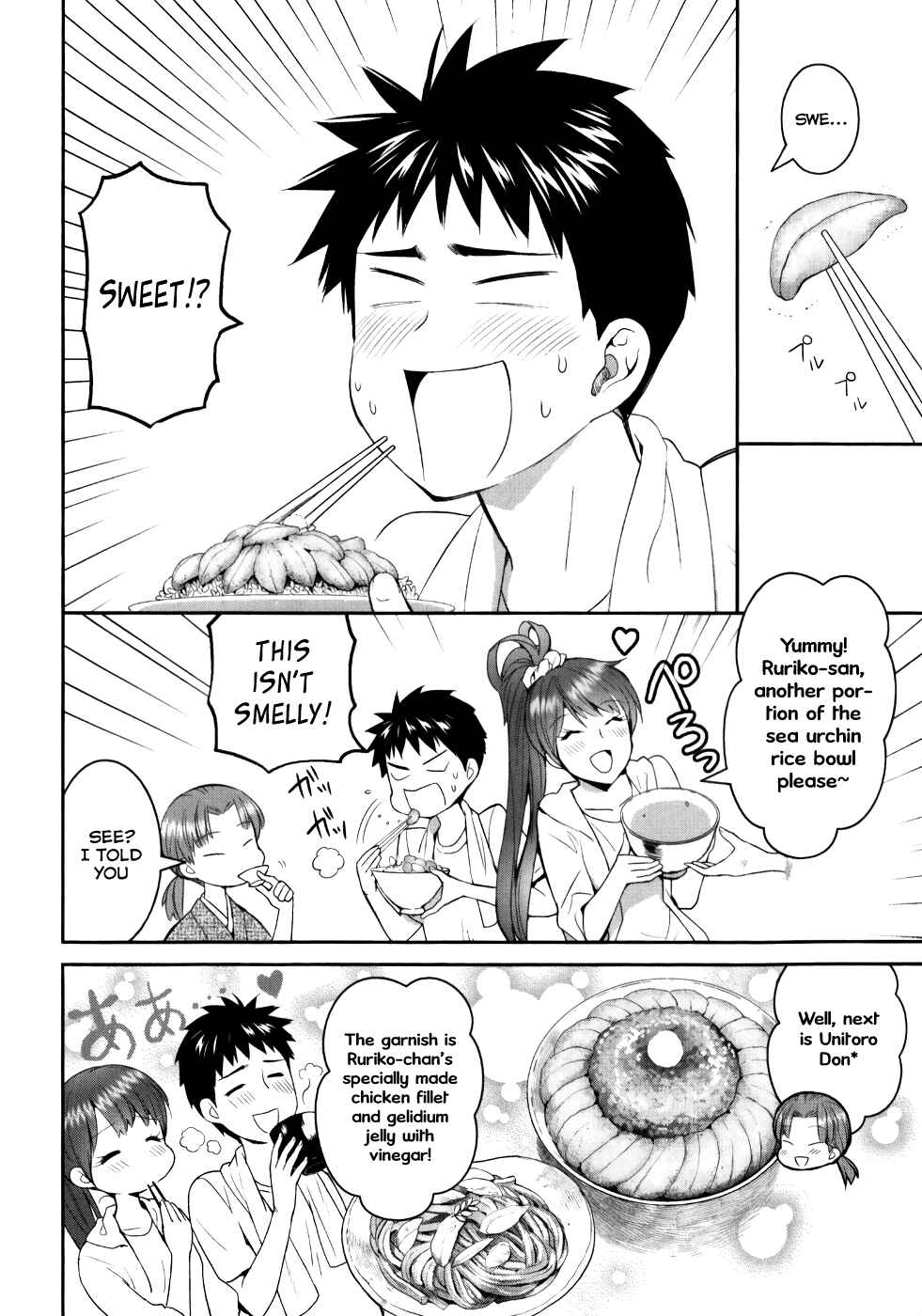 Page 7 Chapter 23 Youkai Apartment no Yuuga na Nichijou