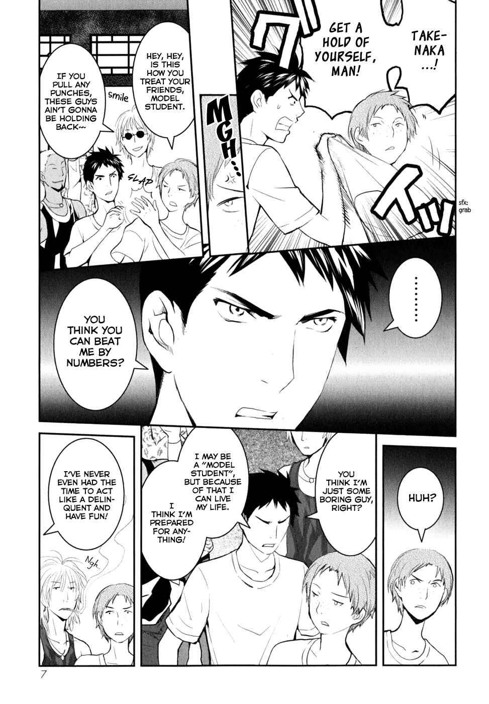 Page 13 Chapter 6 Youkai Apartment no Yuuga na Nichijou