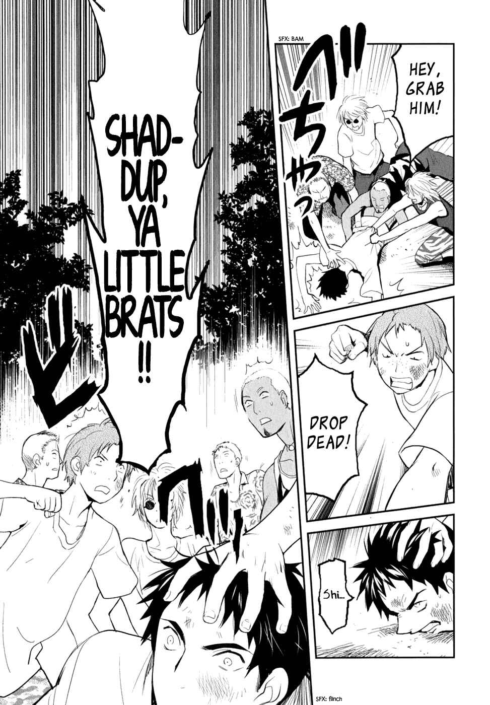 Page 17 Chapter 6 Youkai Apartment no Yuuga na Nichijou