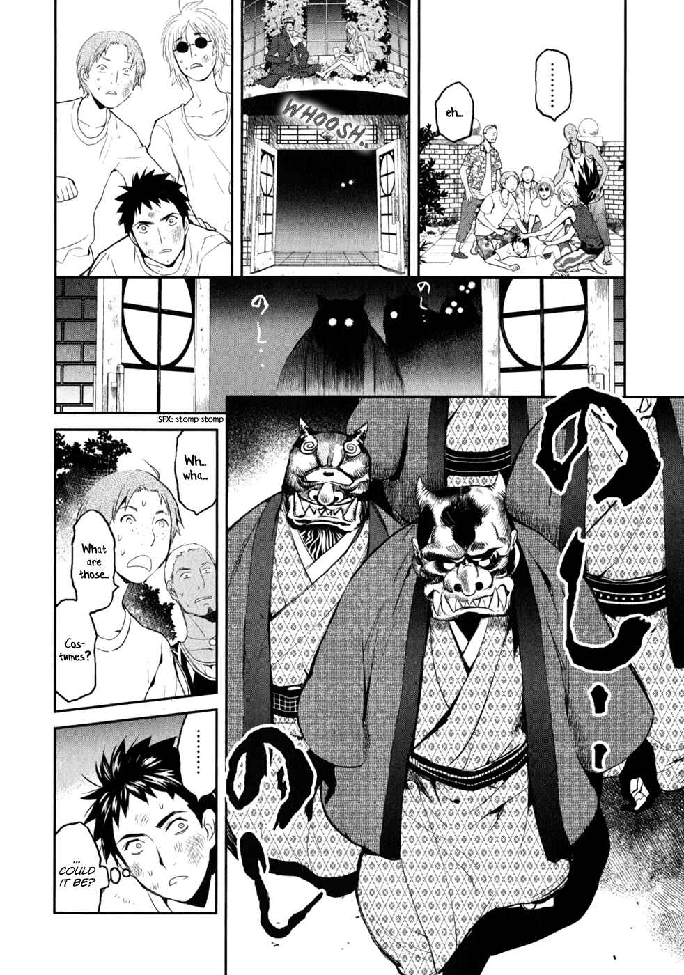 Page 18 Chapter 6 Youkai Apartment no Yuuga na Nichijou