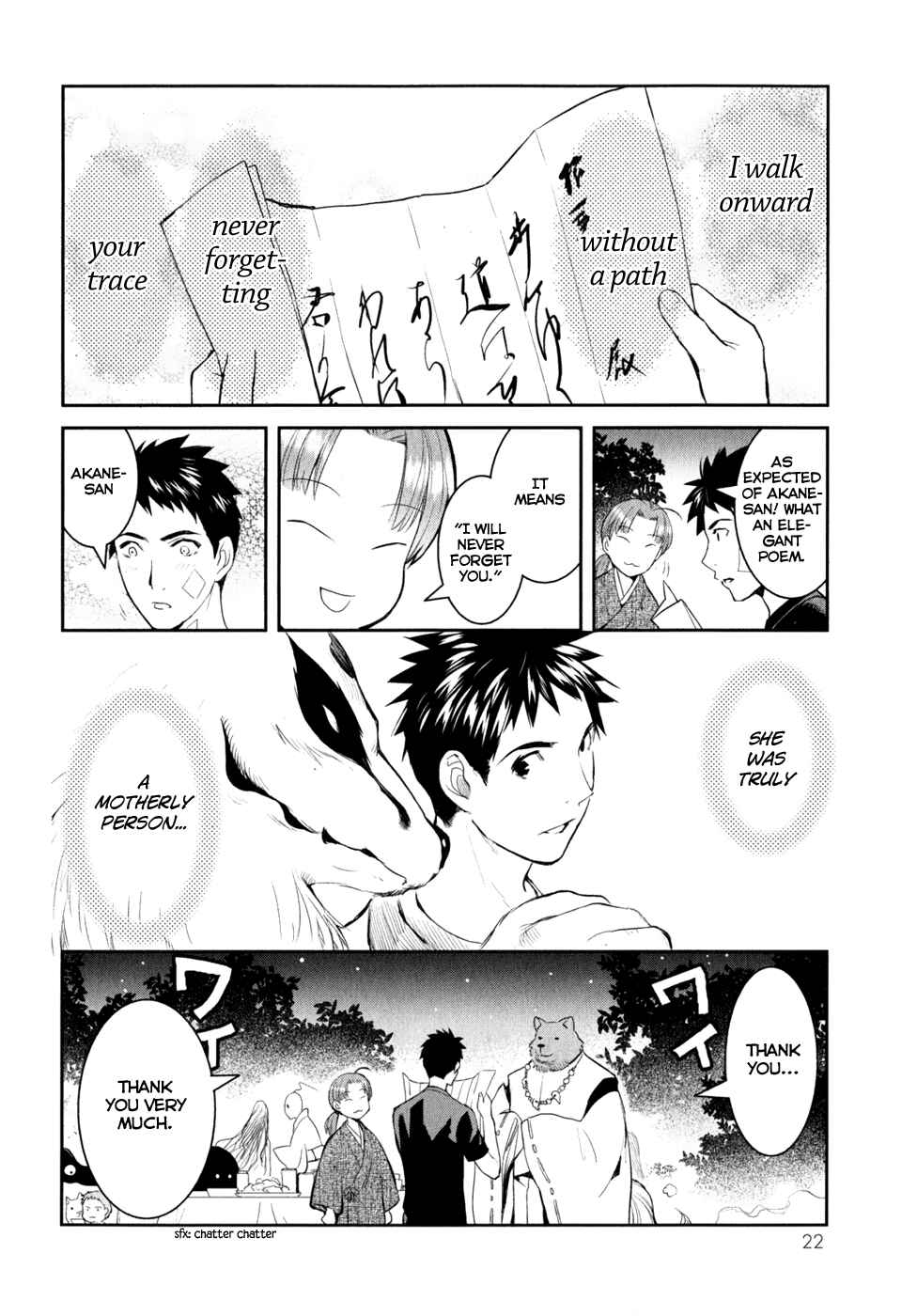 Page 27 Chapter 6 Youkai Apartment no Yuuga na Nichijou