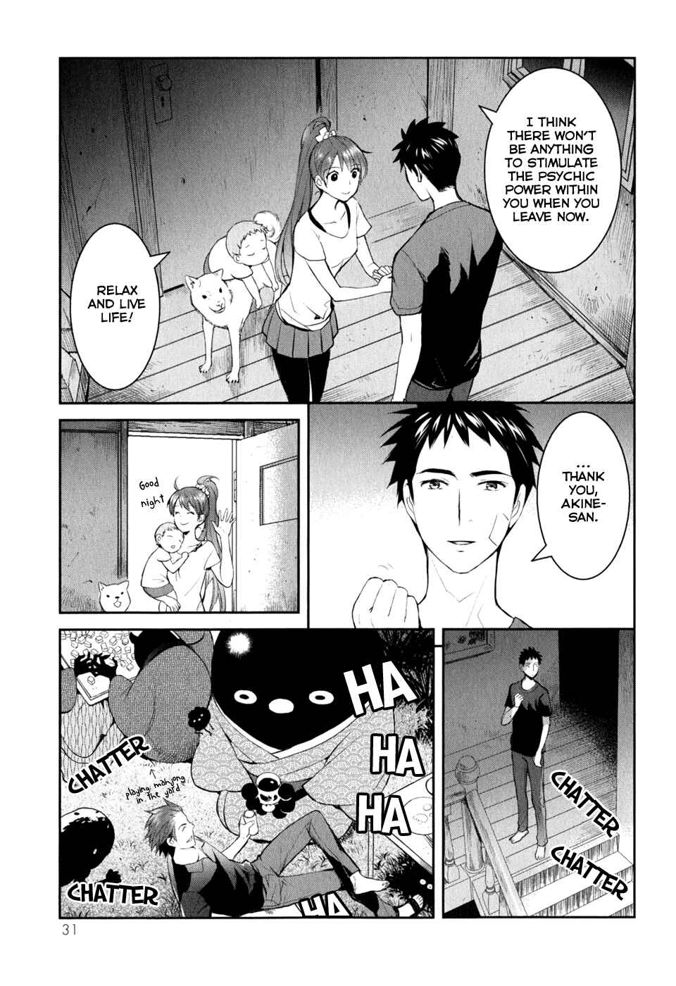 Page 36 Chapter 6 Youkai Apartment no Yuuga na Nichijou