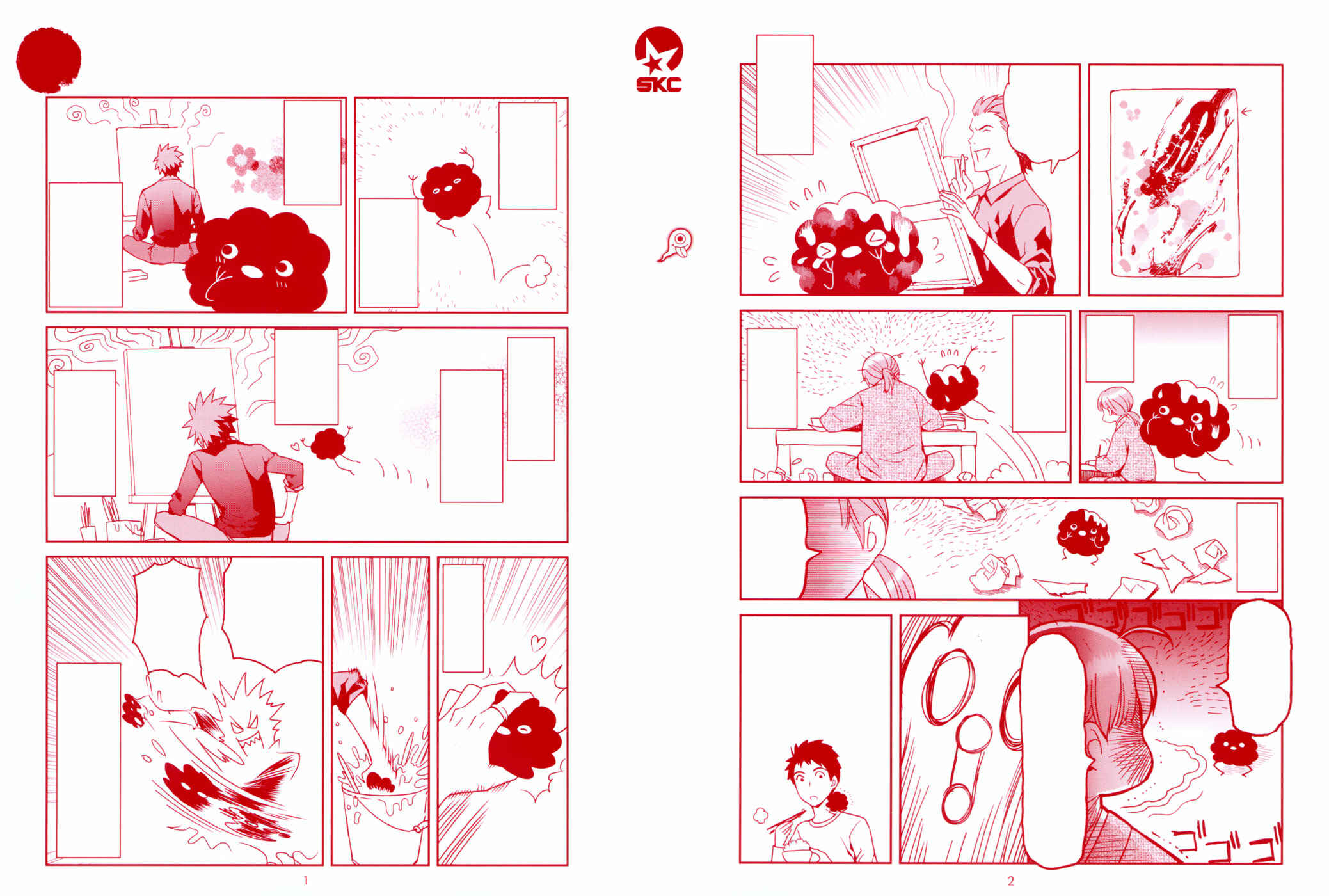 Page 4 Chapter 6 Youkai Apartment no Yuuga na Nichijou