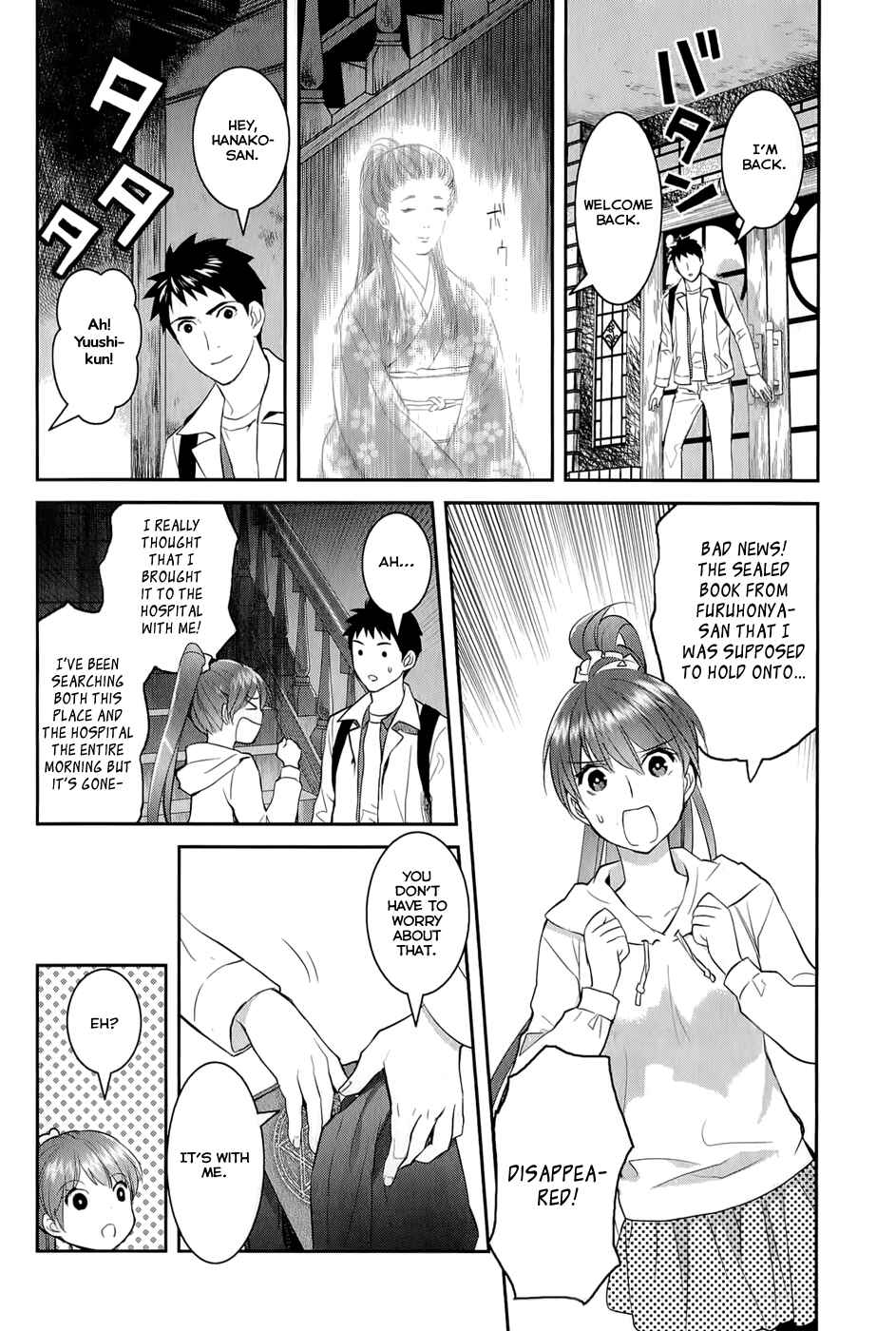 Page 16 Chapter 12 Youkai Apartment no Yuuga na Nichijou