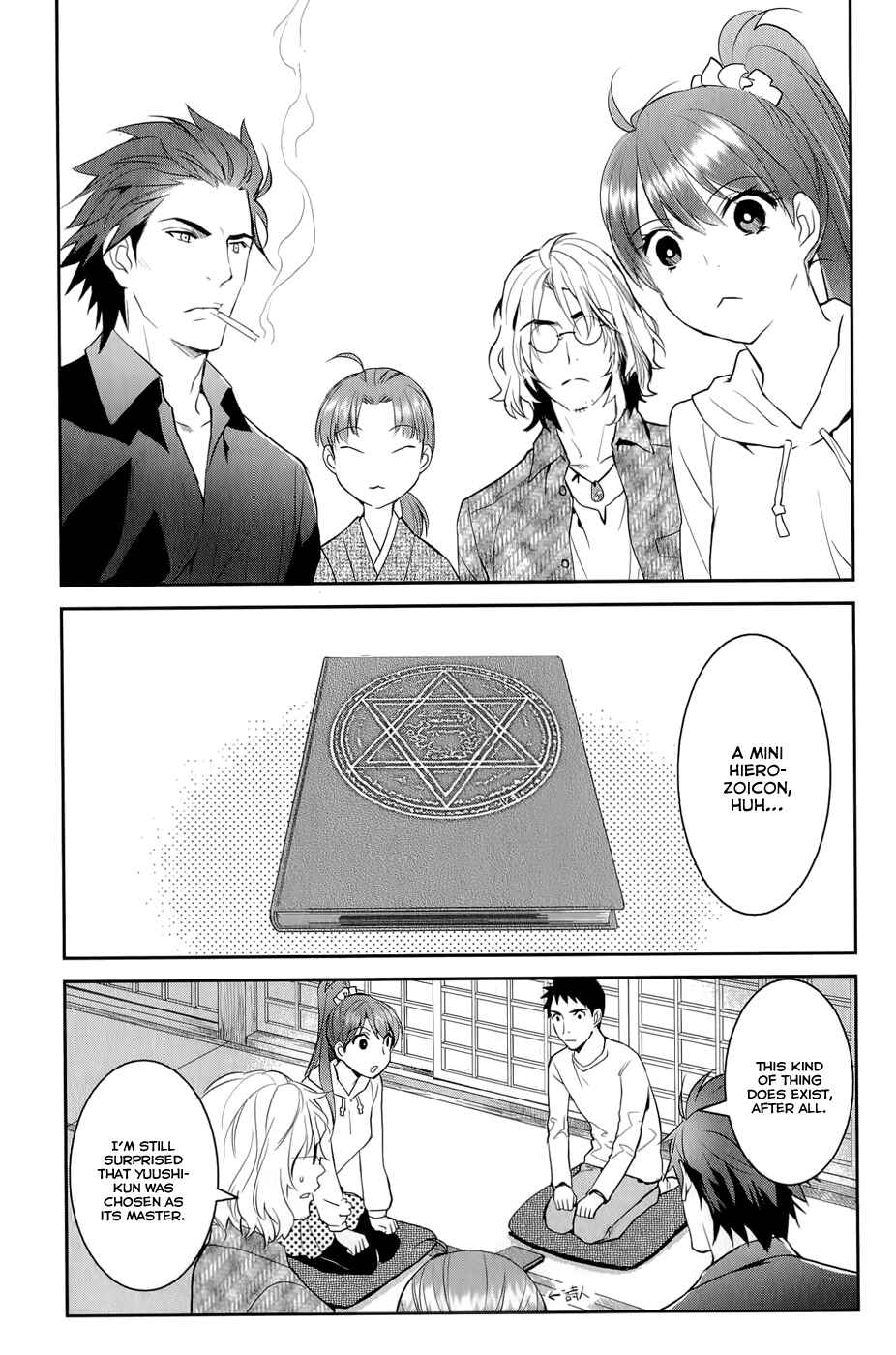 Page 17 Chapter 12 Youkai Apartment no Yuuga na Nichijou