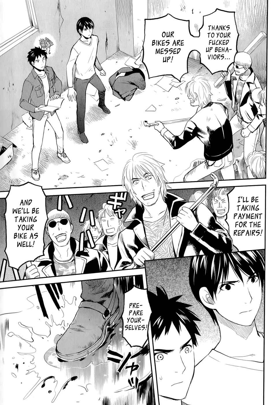 Page 2 Chapter 12 Youkai Apartment no Yuuga na Nichijou