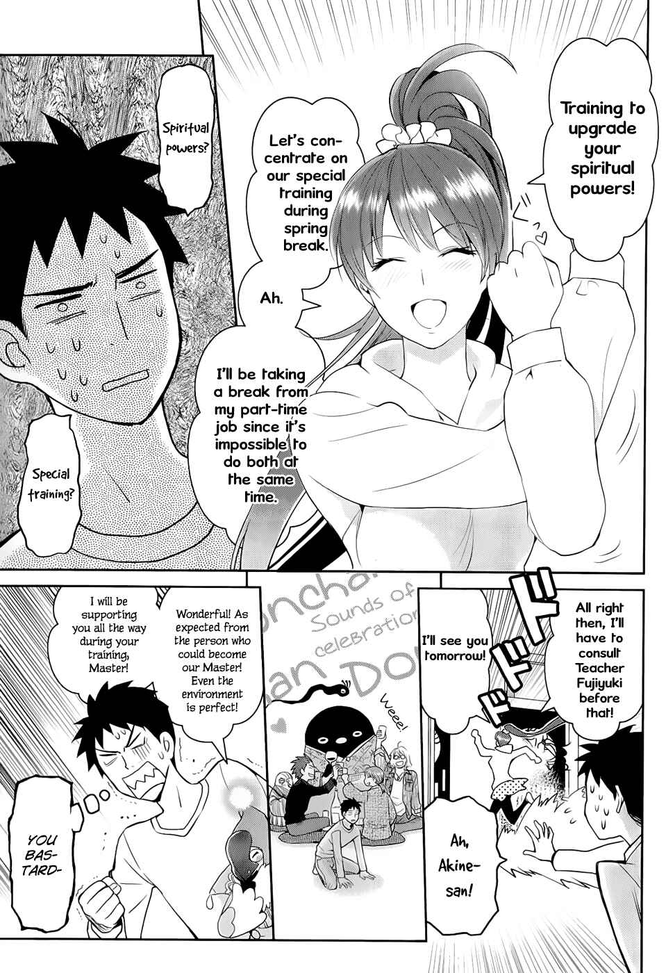 Page 29 Chapter 12 Youkai Apartment no Yuuga na Nichijou
