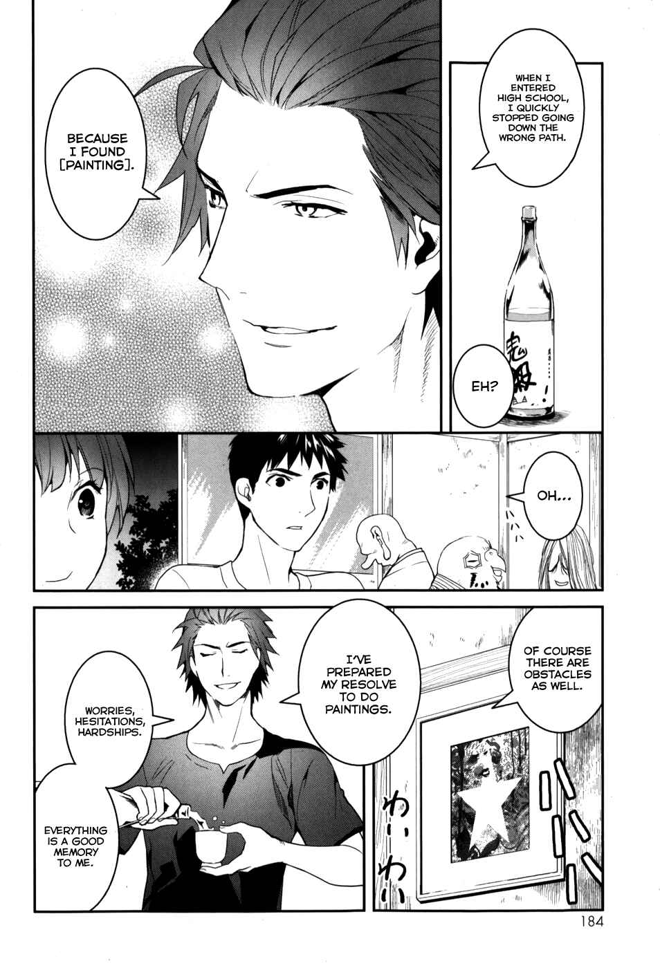 Page 22 Chapter 25 Youkai Apartment no Yuuga na Nichijou