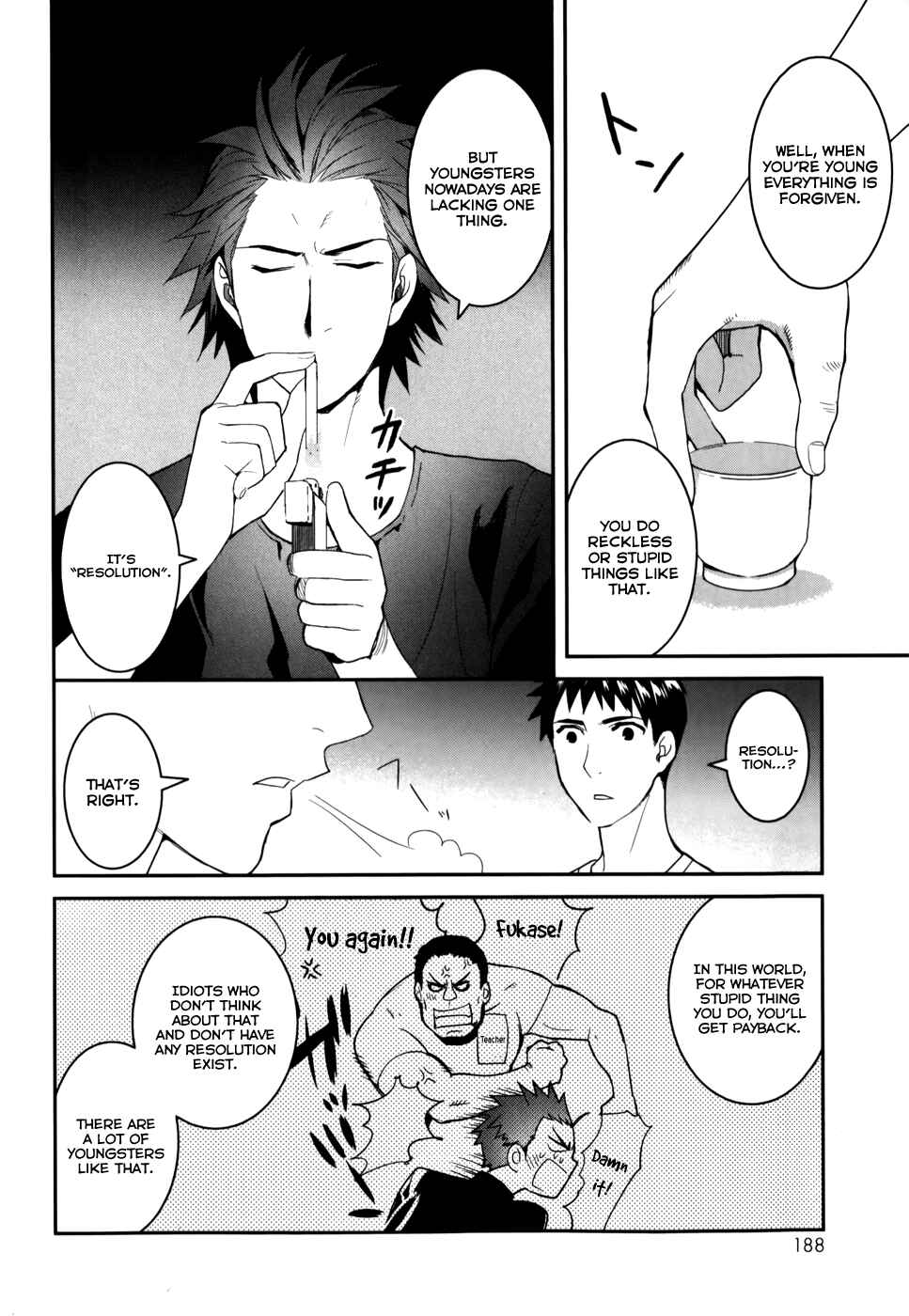 Page 26 Chapter 25 Youkai Apartment no Yuuga na Nichijou