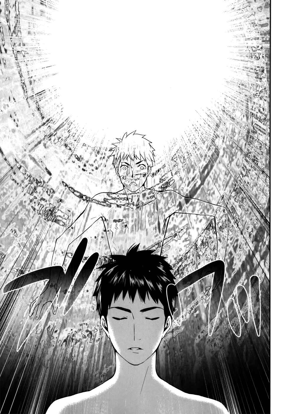 Page 31 Chapter 25 Youkai Apartment no Yuuga na Nichijou