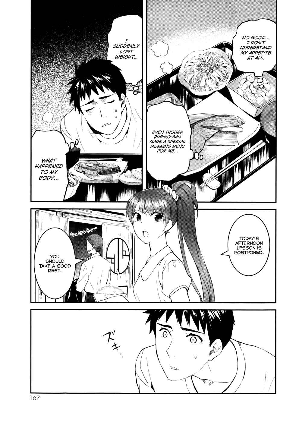 Page 5 Chapter 25 Youkai Apartment no Yuuga na Nichijou