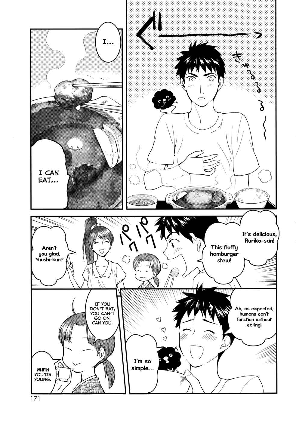 Page 9 Chapter 25 Youkai Apartment no Yuuga na Nichijou