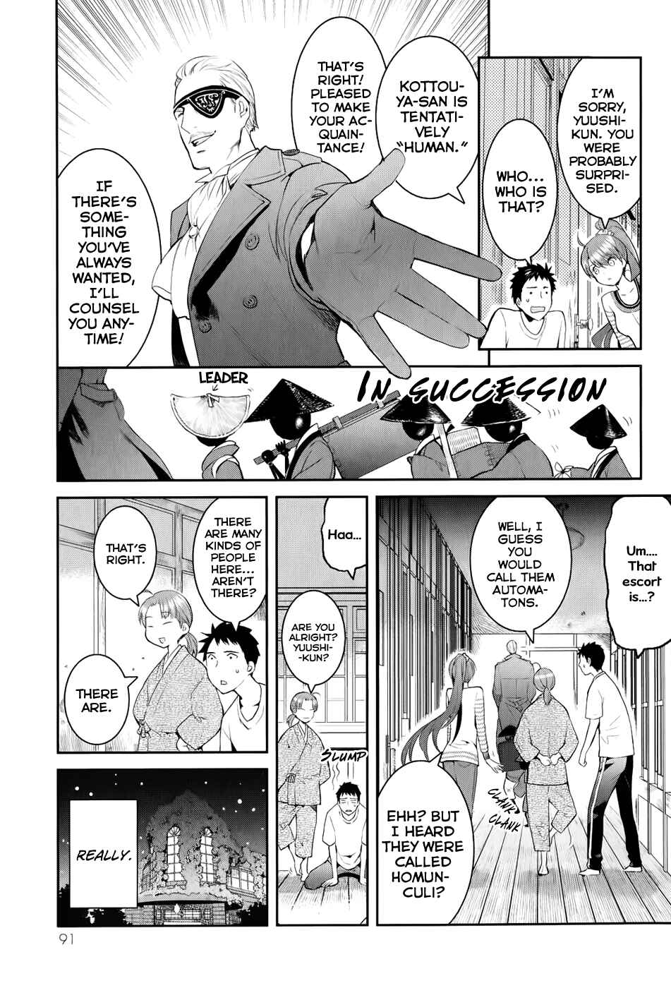 Page 18 Chapter 2 Youkai Apartment no Yuuga na Nichijou